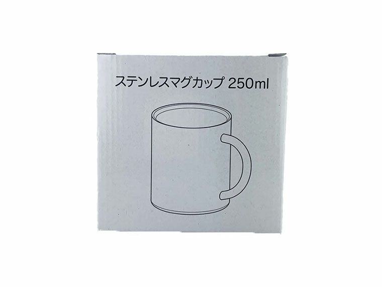 ステンレスマグカップ 250mlの化粧箱