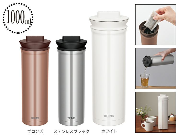 サーモス(THERMOS)TTD-1000ステンレスポット1000ml