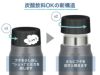 サーモス(THERMOS)FJK-500保冷炭酸飲料ボトル500mlの炭酸飲料OKの新構造