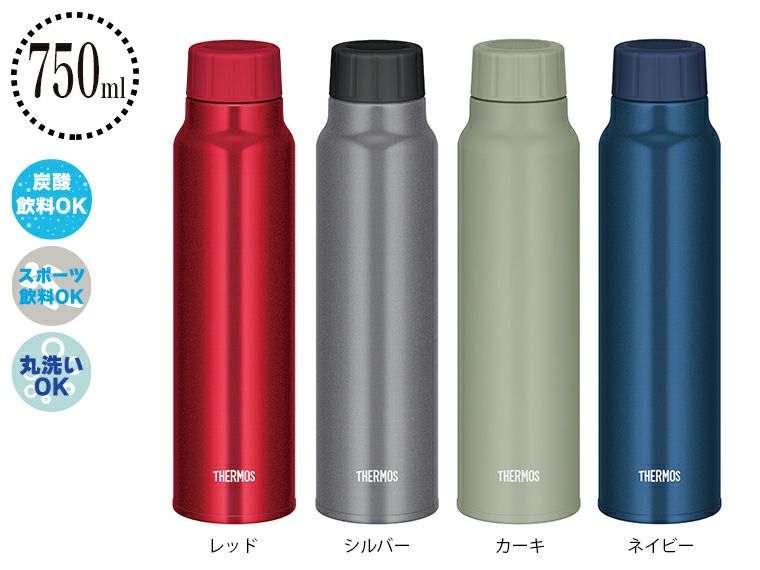 サーモス(THERMOS)FJK-750保冷炭酸飲料ボトル750ml