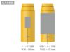 サーモス(THERMOS)JOO-500真空断熱ケータイマグ500mlの名入れ範囲