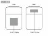 キャンプス保冷温フードジャーの名入れ範囲