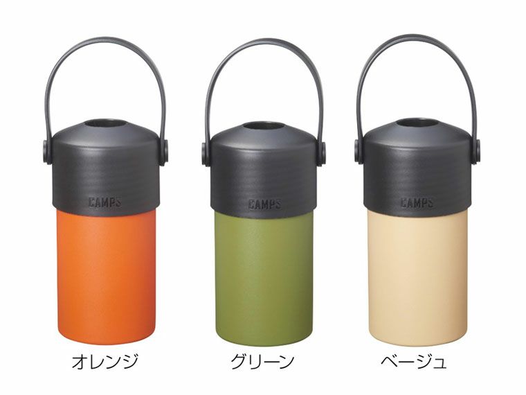 キャンプス保冷温ペットボトルホルダーの3色