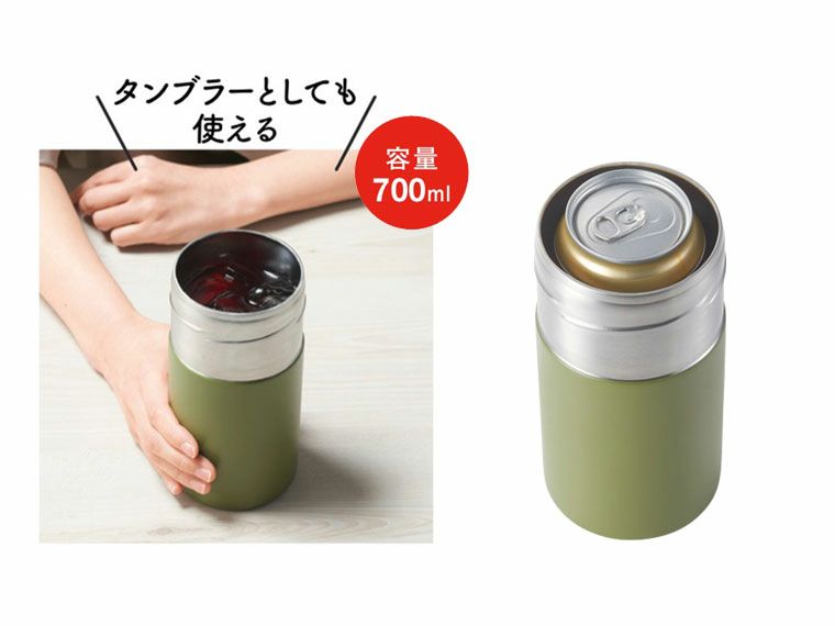 キャンプス保冷温ペットボトルホルダーの仕様についての説明