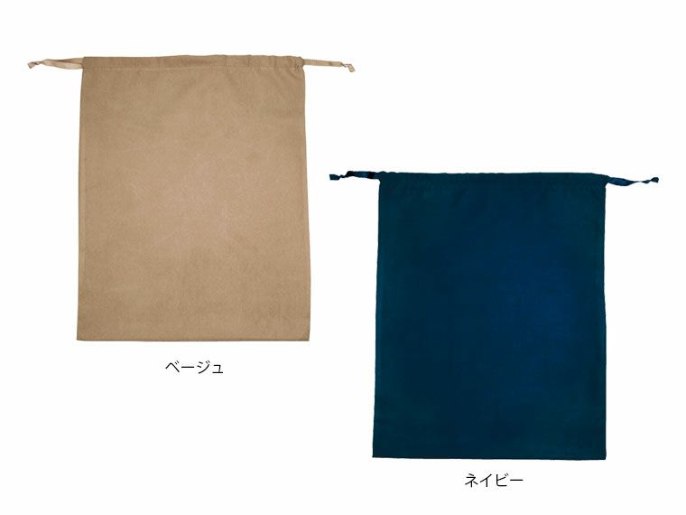 スウェードスタイル巾着（LL）