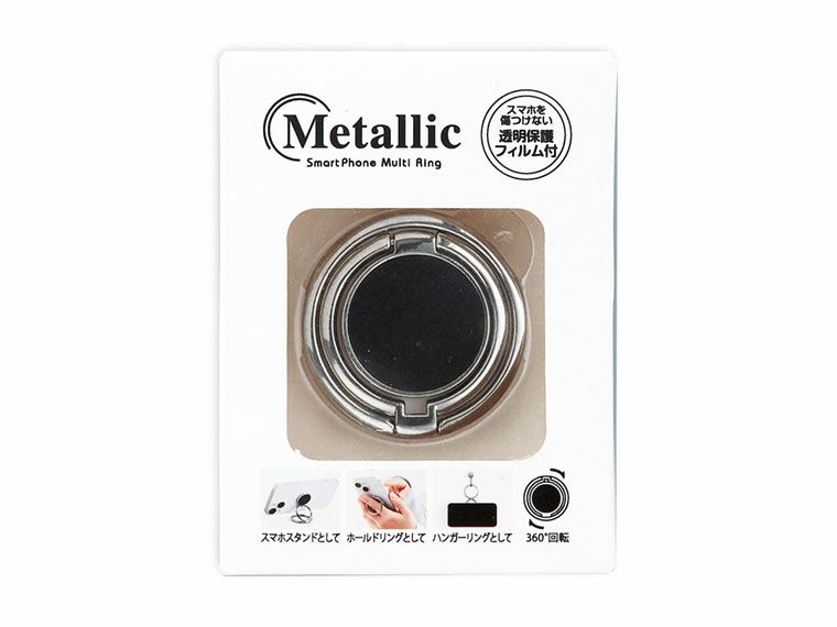メタリックスマホマルチリングの化粧箱