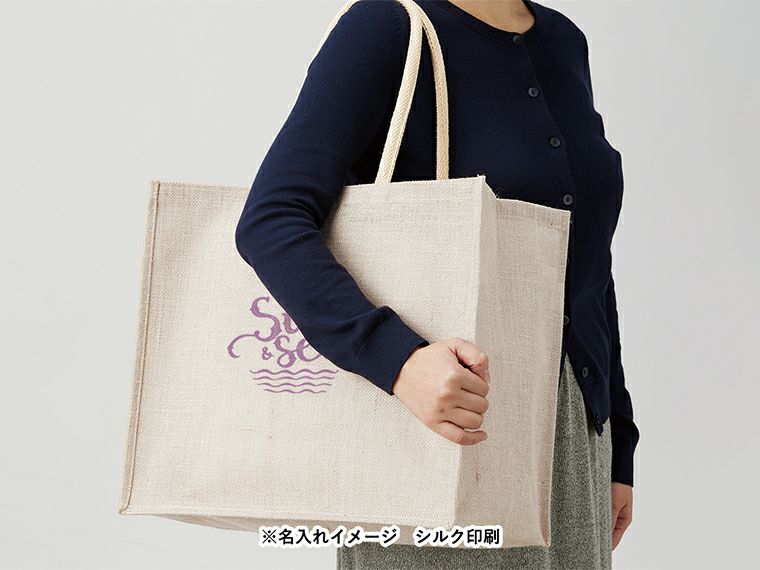 ジュートスクエアトート（LL）　ナチュラルホワイトの名入れイメージ