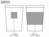 真空二重構造ステンレスタンブラーの名入れ範囲