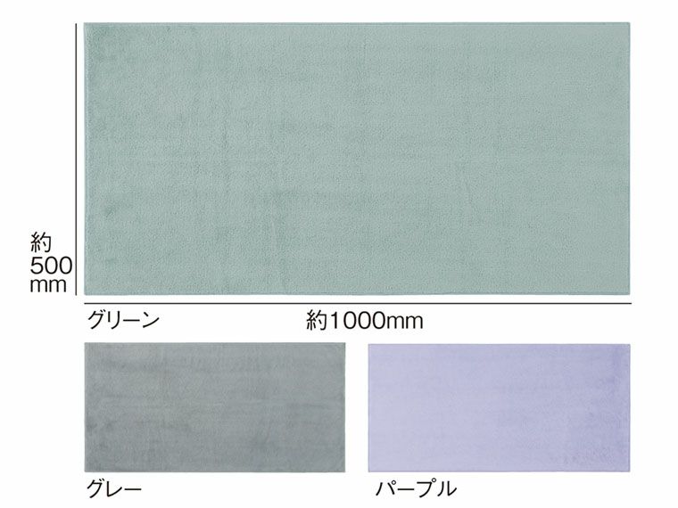 プラチナカラーバスタオルの本体サイズ