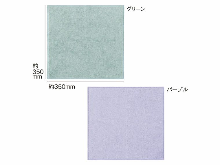 プラチナカラーハンドタオル2Pセットの本体サイズ