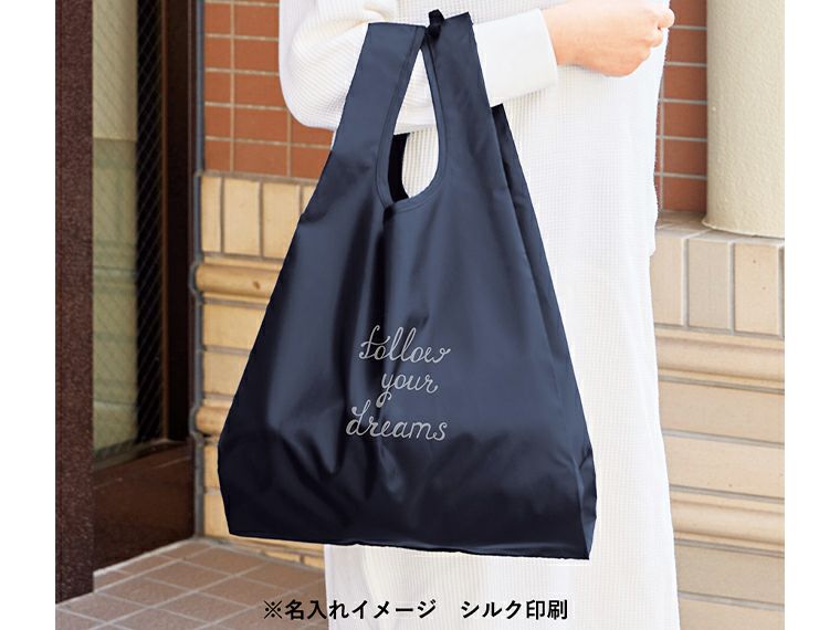 ポリマルシェバッグ（L）の名入れイメージ