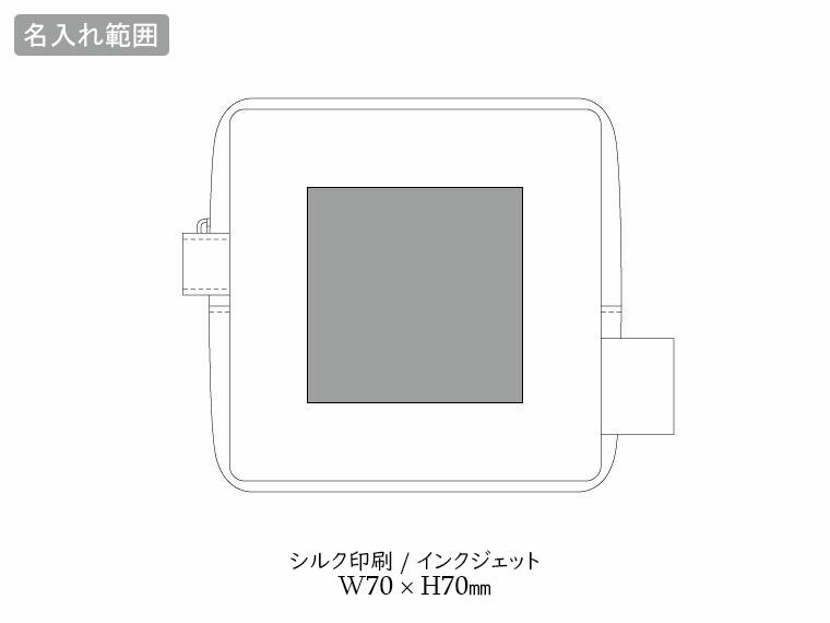 フェアトレードコットンキャンバスファスナーポーチ（S）ナチュラルの名入れ範囲