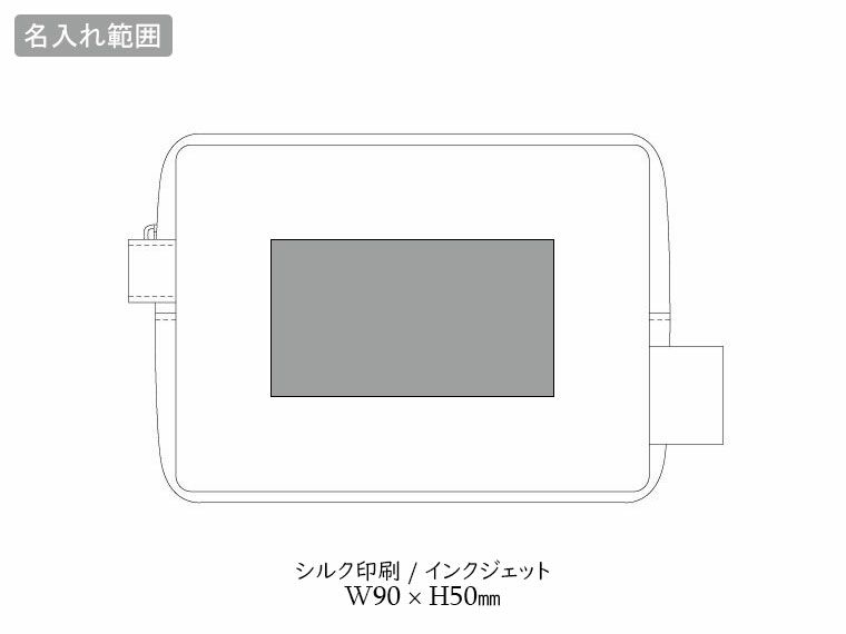 フェアトレードコットンキャンバスファスナーポーチ（M）ナチュラルの名入れ範囲