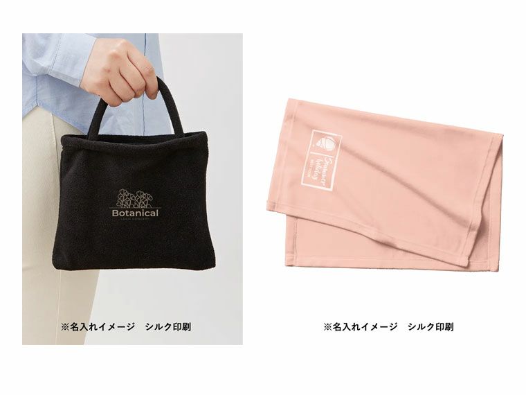 名入れイメージ