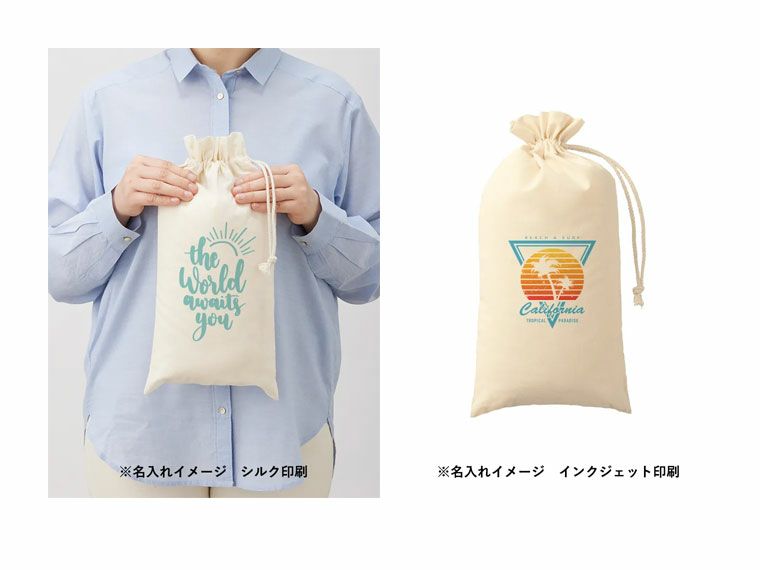 名入れイメージ