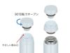 サーモス(THERMOS)JOR-250真空断熱ケータイマグ250mlの飲み口パーツ部分