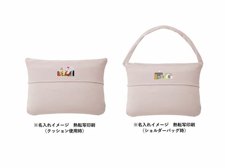 名入れイメージ