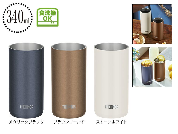 サーモス(THERMOS)JDW-340C真空断熱タンブラー340mlカラー