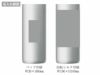 サーモス(THERMOS)JDW-420真空断熱タンブラー420mlステンレスの名入れ範囲