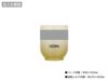 サーモス(THERMOS)JDT-240真空断熱カップ240mlカラーの名入れ範囲