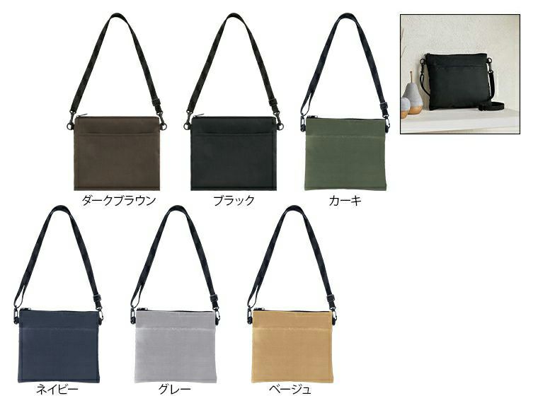 デイタフテントクロスポケット付きサコッシュ（撥水加工）