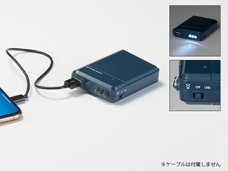 モシモニソナエル乾電池式モバイルバッテリー