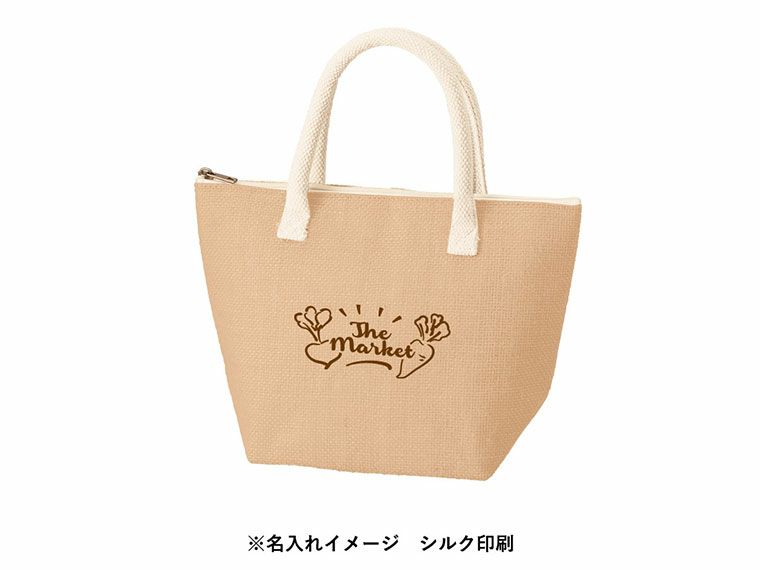 ジュート保冷ランチトートナチュラルベージュの名入れイメージ画像