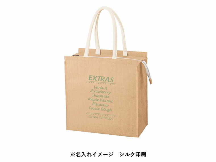 ジュート保冷スクエアトートナチュラルベージュの名入れイメージ画像