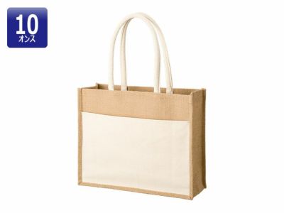 麻・リネンバッグ | ノベルティ・名入れオリジナル商品製作