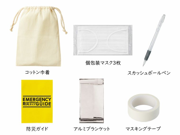 セット内容