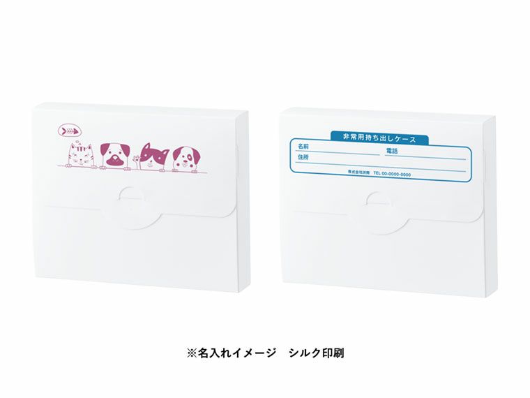 防災緊急9点セット ケースタイプの名入れイメージ画像