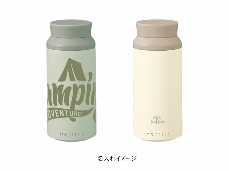 電子レンジが使えるサーモボトルの名入れイメージ
