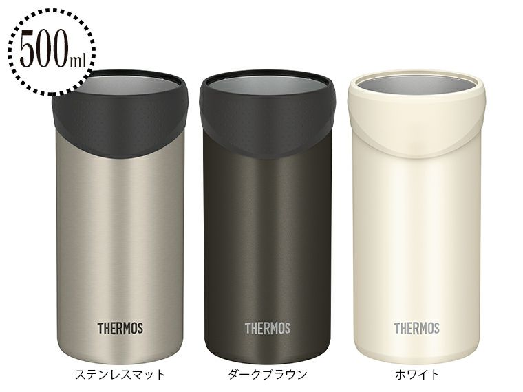 サーモス(THERMOS)JDU-500保冷缶ホルダー500ml