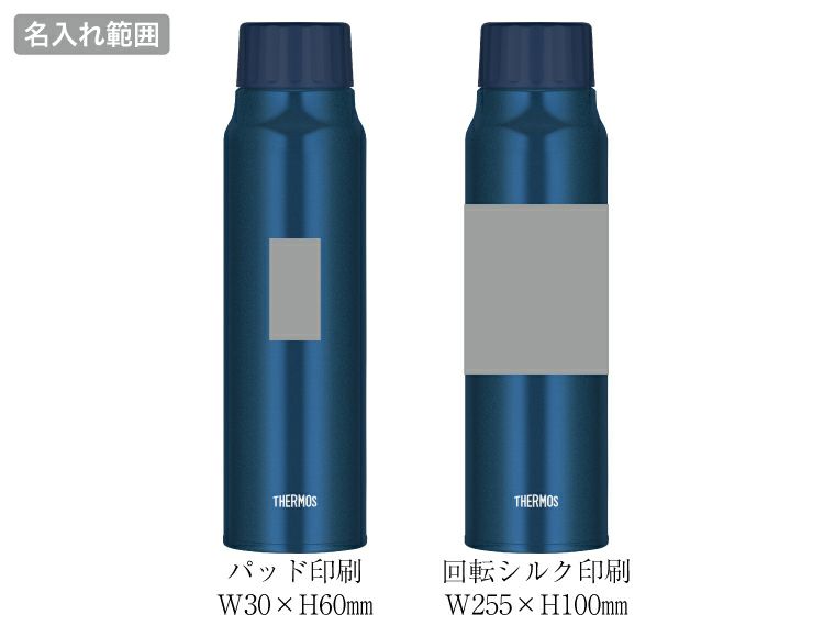 サーモス(THERMOS)FJK-1000保冷炭酸飲料ボトル1Lの名入れ範囲