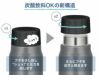 サーモス(THERMOS)FJK-1000保冷炭酸飲料ボトル1Lの炭酸飲料OKの新構造