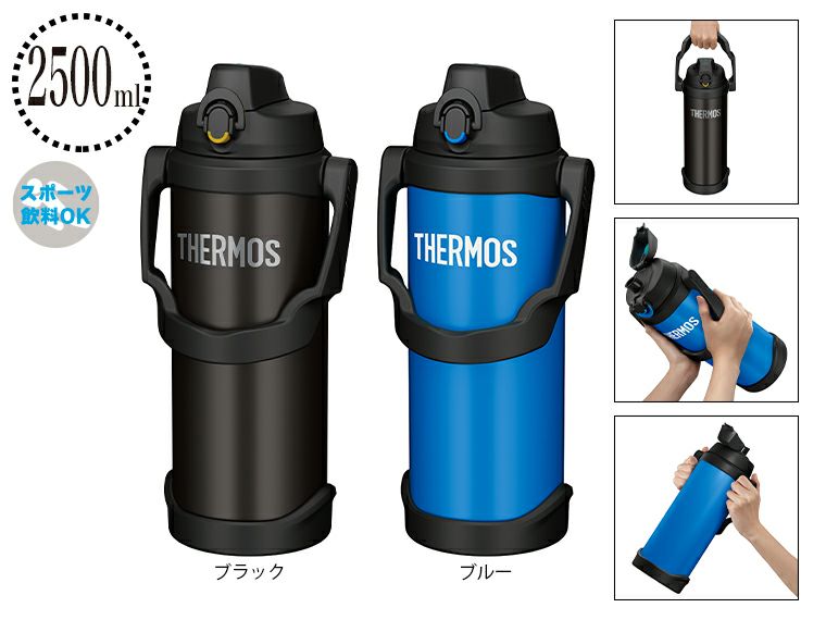 サーモス(THERMOS)FJQ-2500真空断熱スポーツジャグ2.5L