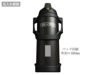 サーモス(THERMOS)FJQ-2500真空断熱スポーツジャグ2.5Lの名入れ範囲