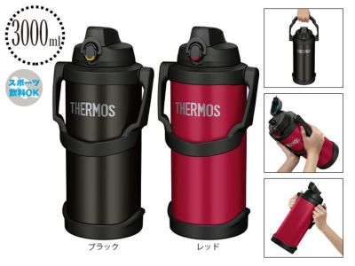 サーモス(THERMOS)FJQ-2000真空断熱スポーツジャグ2L | ノベルティ