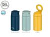 サーモス(THERMOS)JOO-380真空断熱ケータイマグ380ml