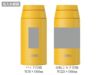 サーモス(THERMOS)JOO-380真空断熱ケータイマグ380mlの名入れ範囲