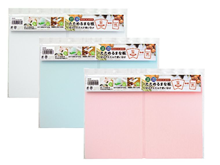 たためる まな板のパッケージ