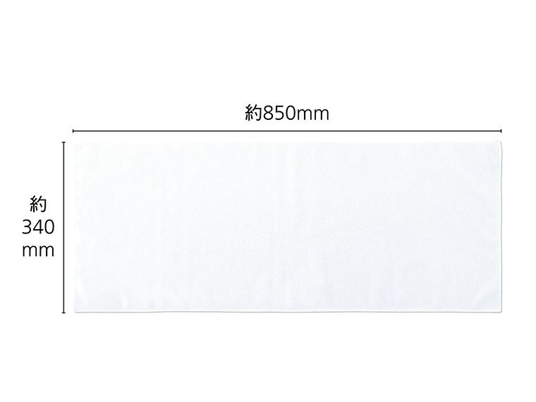 マイクロファイバー・フェイスタオルの本体サイズ