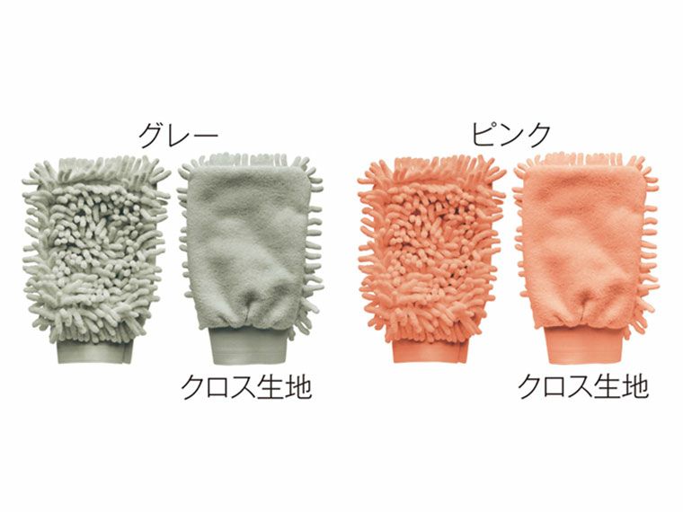 もふもふお掃除グローブの表裏