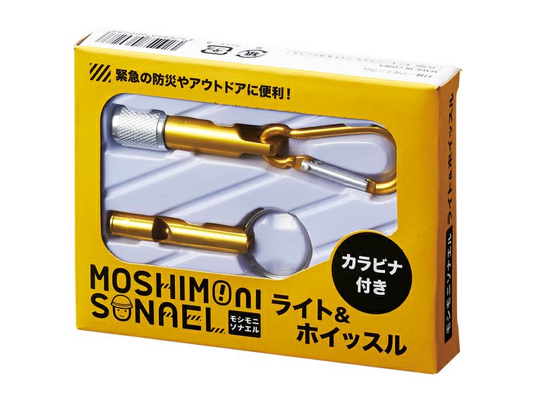 モシモニソナエル　ライト＆ホイッスルの化粧箱