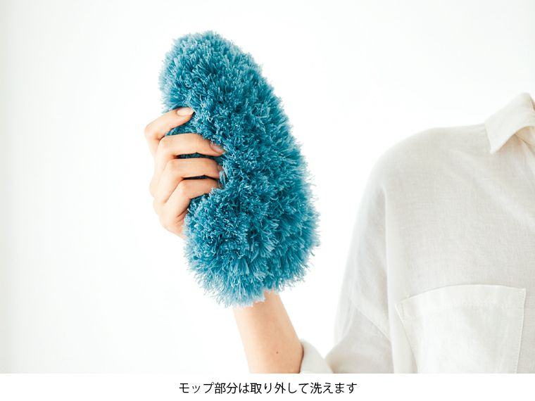 ふわふわ折りたたみモップのモップ部分の取り外し