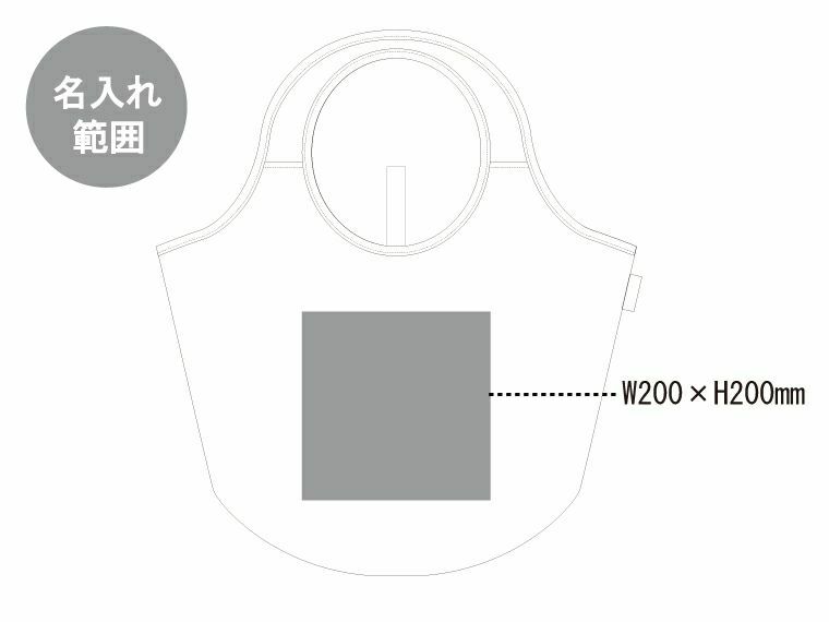 【特別価格】クルリト マルシェバッグ（カーキ）の名入れ範囲