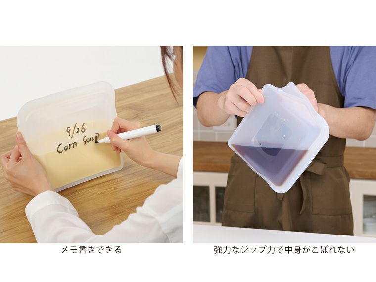 シリコーンフードバッグの仕様についての説明