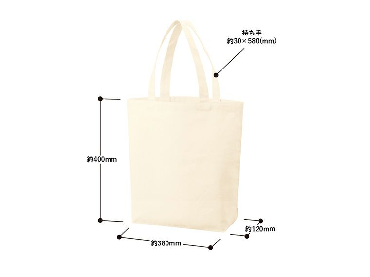 オーガニックコットンキャンバストート(ML)ナチュラルのサイズイメージ画像