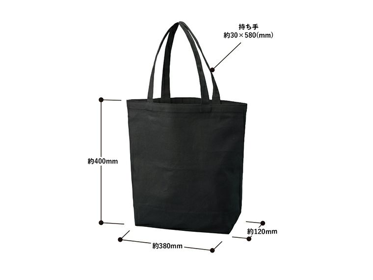 オーガニックコットンキャンバストート(ML)ナイトブラックのサイズイメージ画像