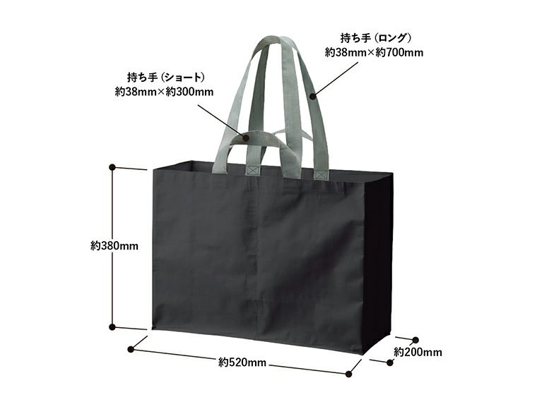 ビッグスクエアレジャートートのサイズイメージ画像